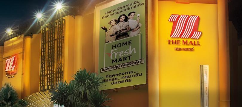 בנגקוק Darul Hijroh Hotel מראה חיצוני תמונה